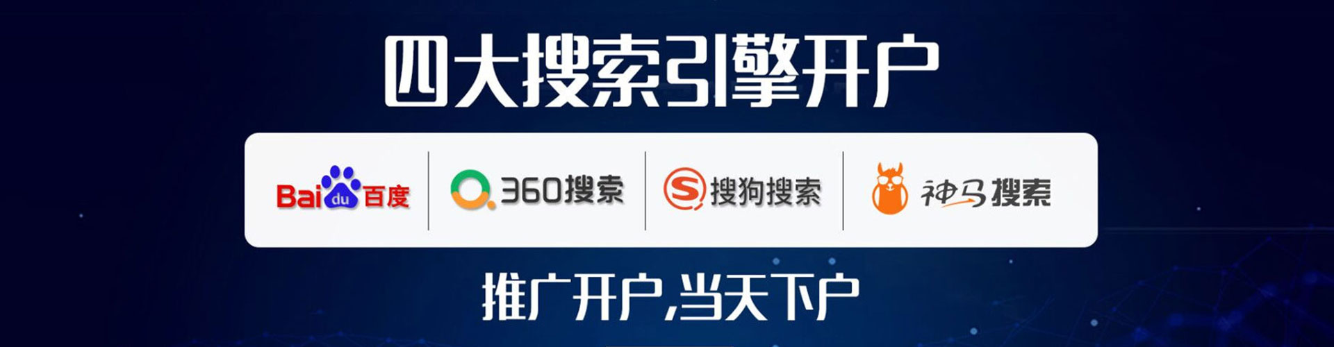 旌德信息流平台
