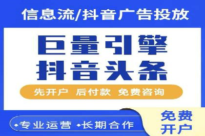 成功运用百度竞价代理，实现品牌快速崛起