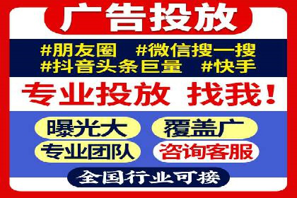 精准投放，高效转化——SEM竞价优化案例集